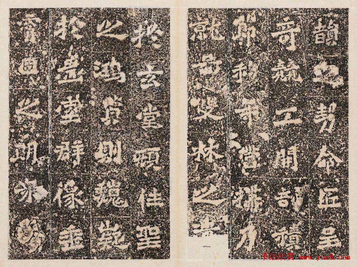 北魏石刻碑帖善本《南石窟寺碑》