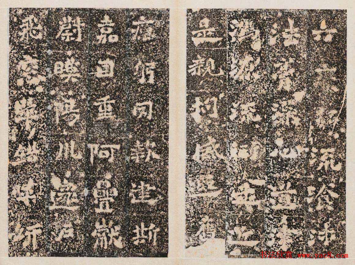 北魏石刻碑帖善本《南石窟寺碑》