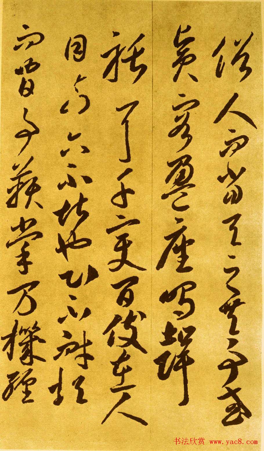 唐代李怀琳书法《嵇康与山巨源绝交书》 唐代李怀琳书法《嵇康与山巨源绝交书》