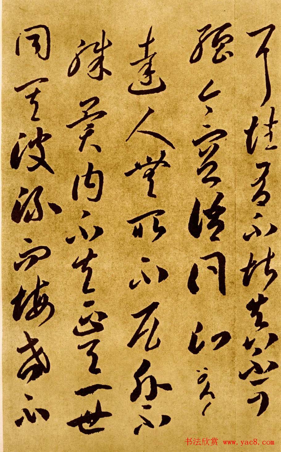 唐代李怀琳书法《嵇康与山巨源绝交书》