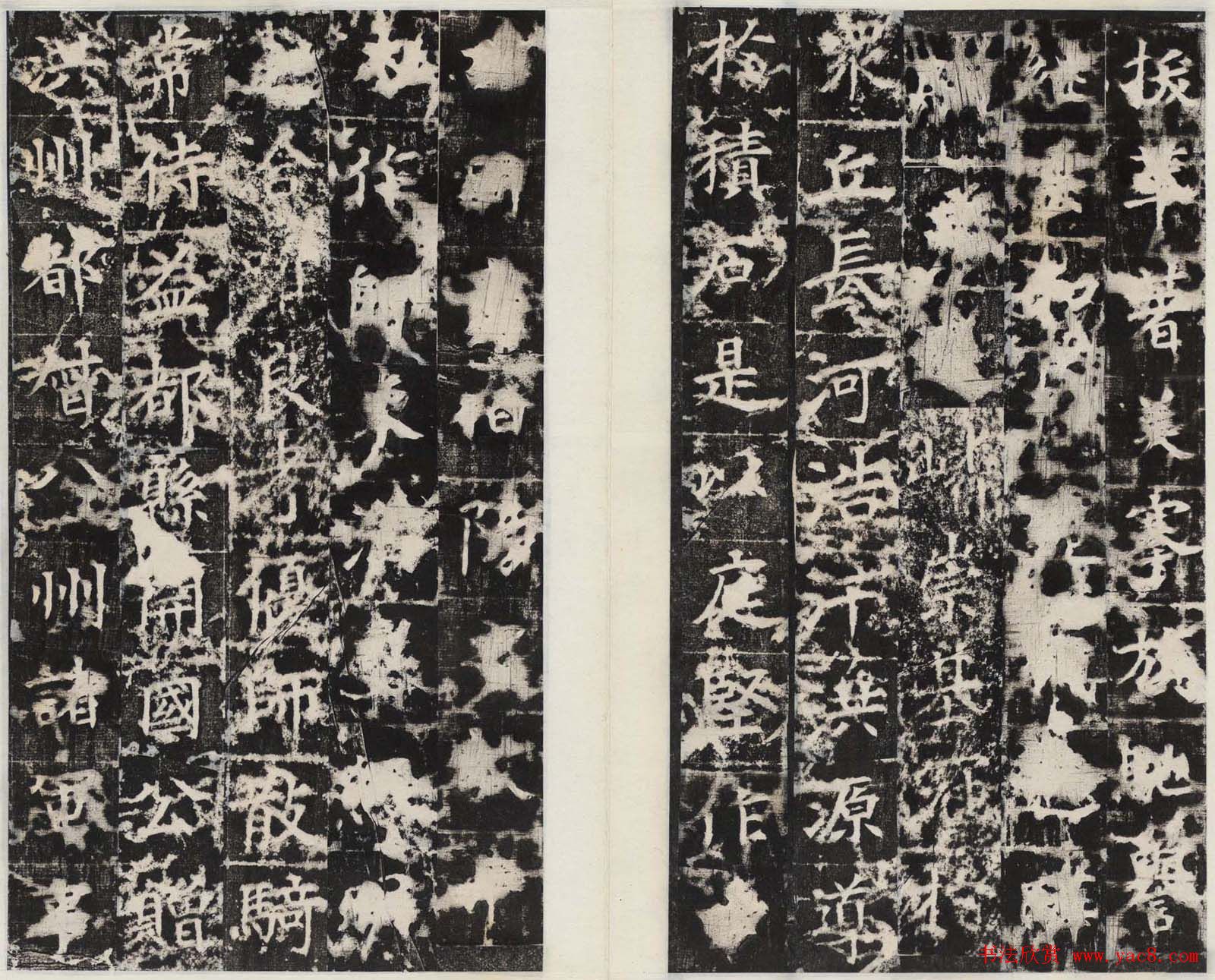 唐代楷书石刻欣赏《段志玄碑》