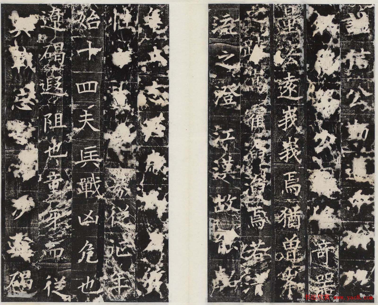 唐代楷书石刻欣赏《段志玄碑》