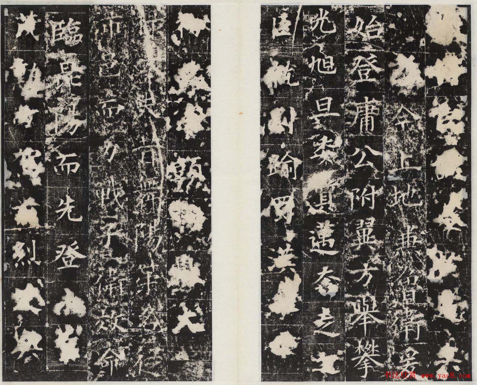 唐代楷书石刻欣赏《段志玄碑》