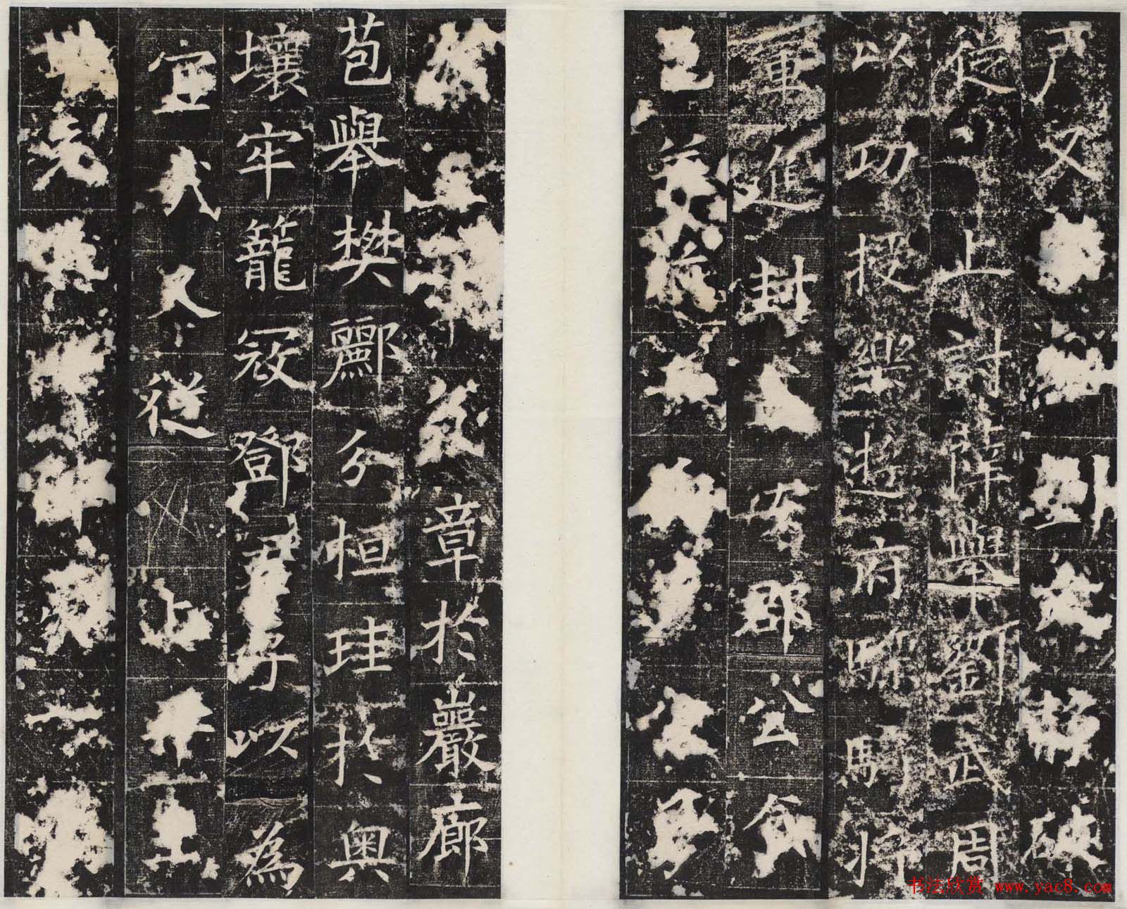 唐代楷书石刻欣赏《段志玄碑》