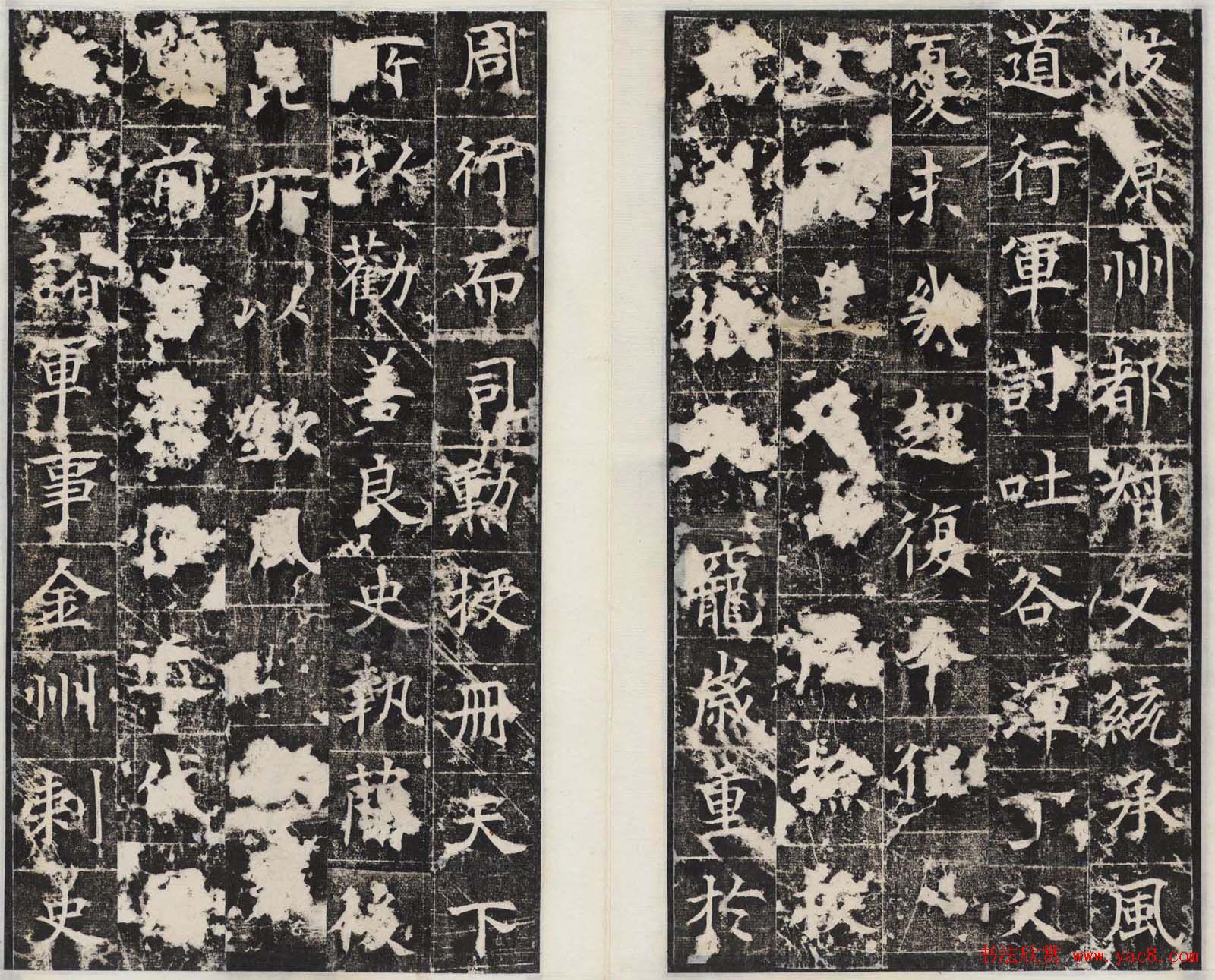 唐代楷书石刻欣赏《段志玄碑》