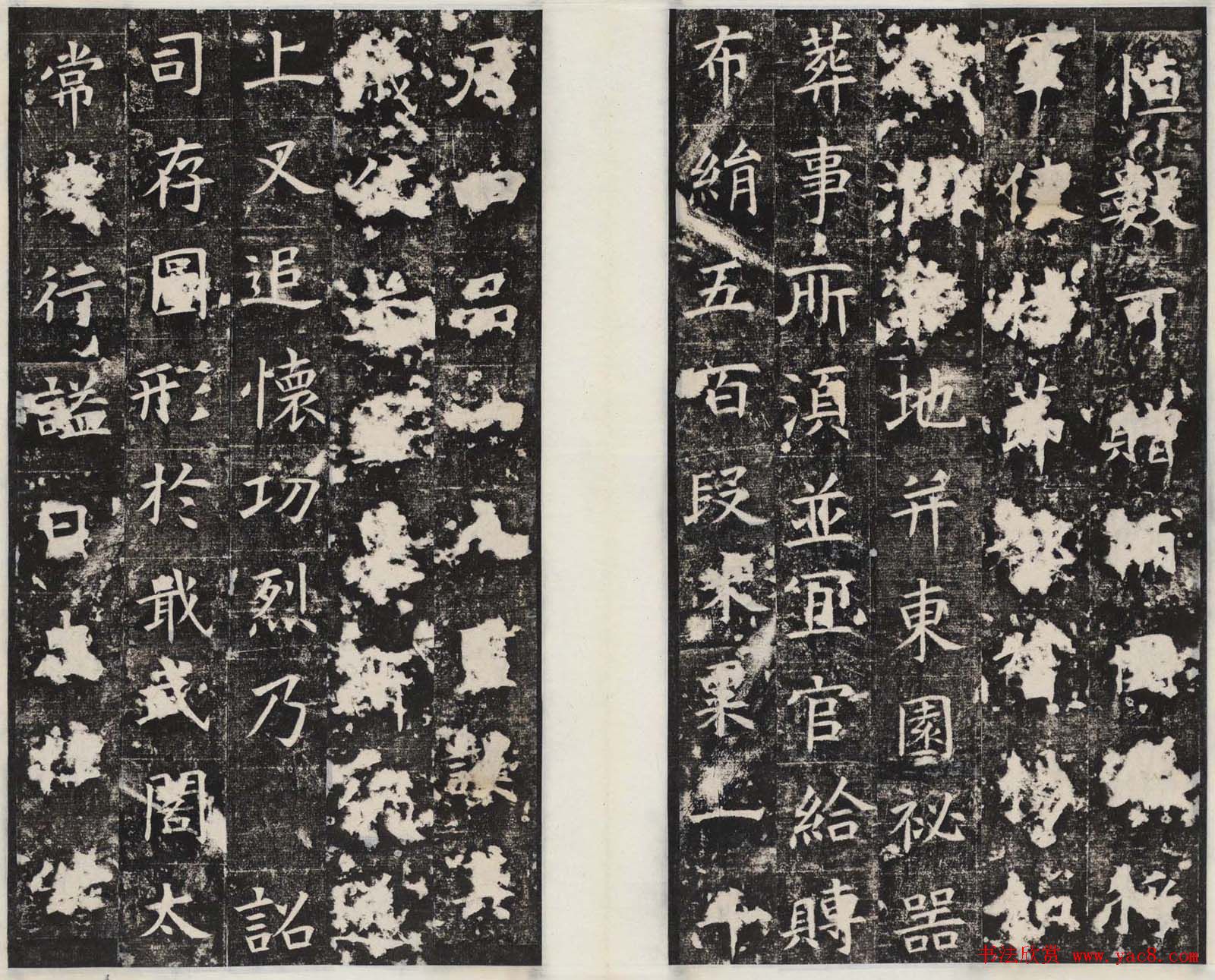 唐代楷书石刻欣赏《段志玄碑》