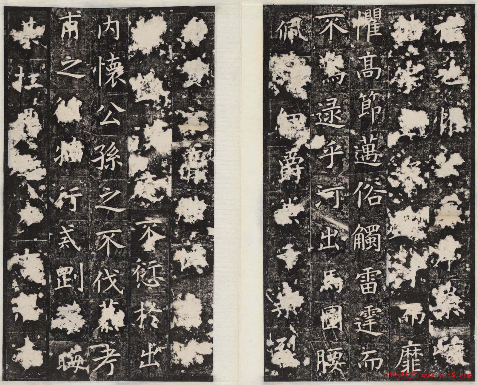 唐代楷书石刻欣赏《段志玄碑》