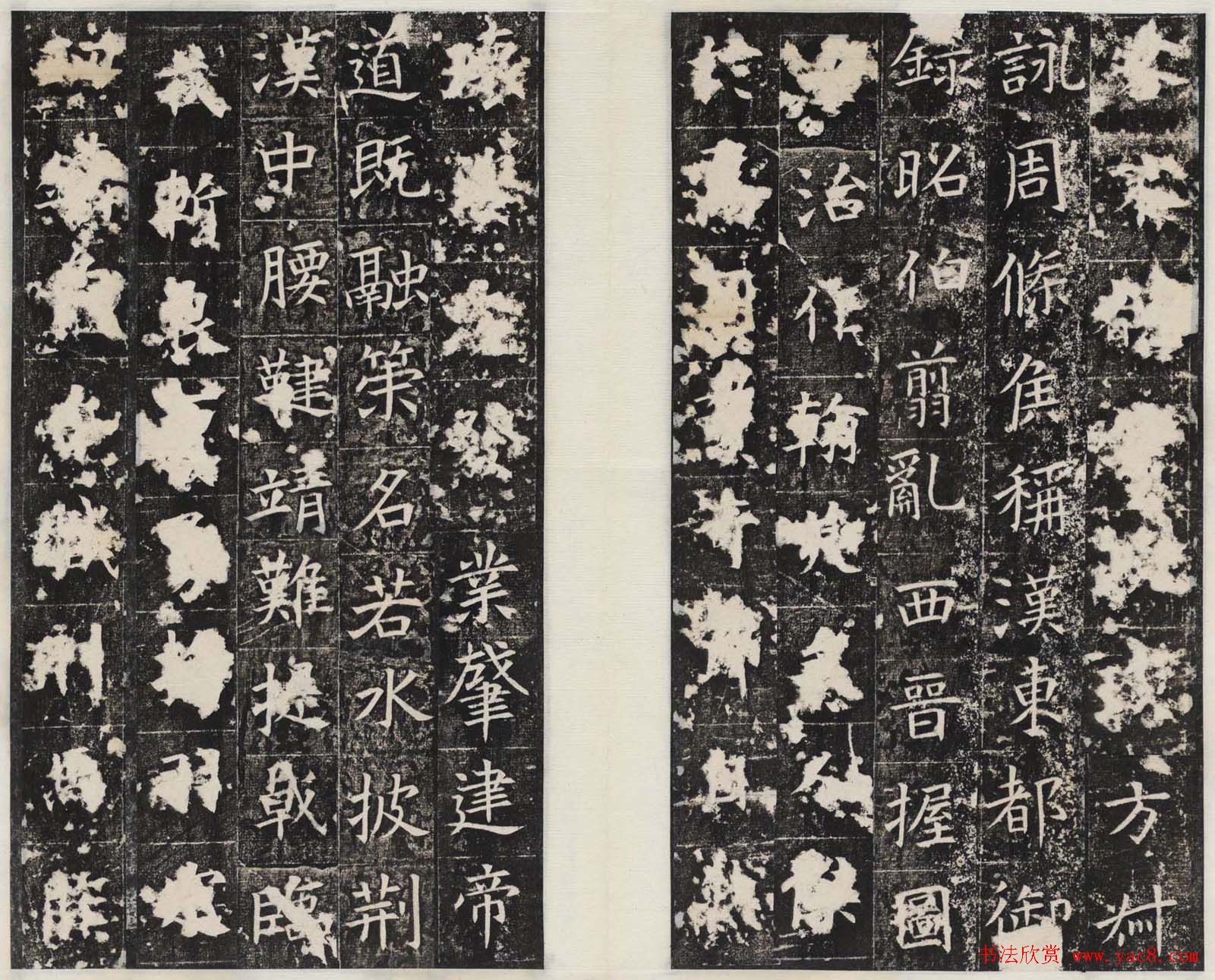 唐代楷书石刻欣赏《段志玄碑》