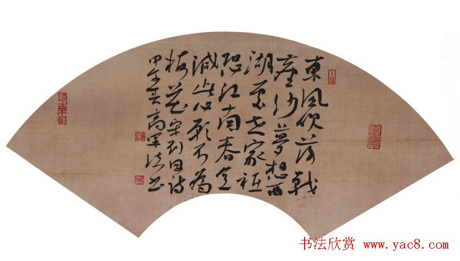 总参某部上校高军法书法作品欣赏