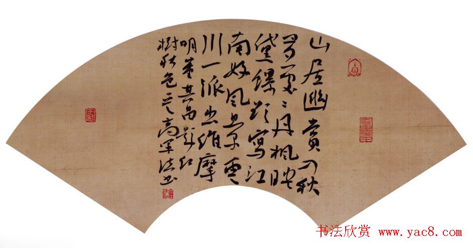 总参某部上校高军法书法作品欣赏