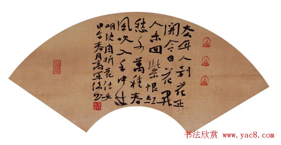 总参某部上校高军法书法作品欣赏