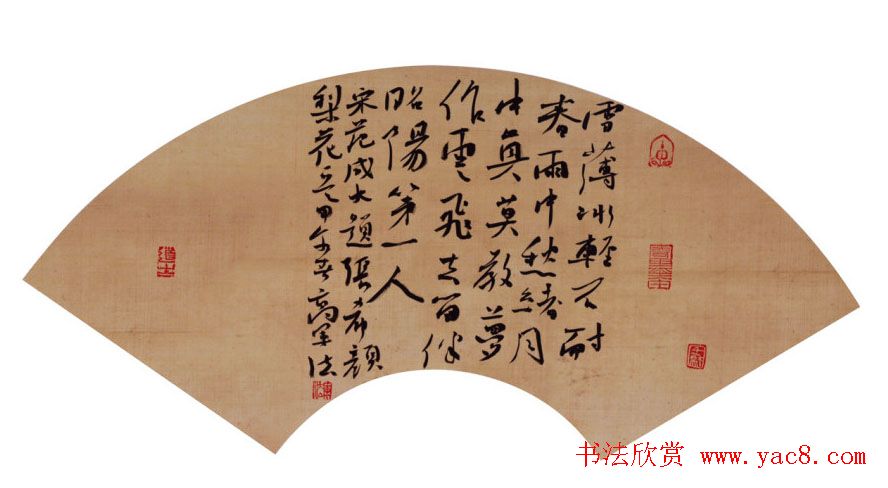 总参某部上校高军法书法作品欣赏