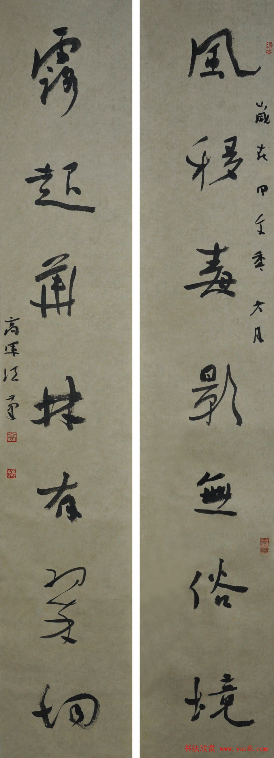 总参某部上校高军法书法作品欣赏