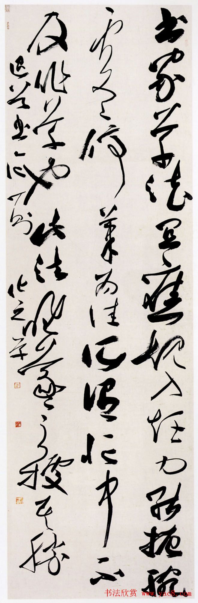 全国第二届行草书法展获奖入展优秀作品欣赏