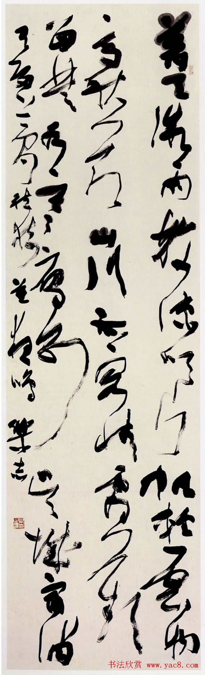 全国第二届行草书法展获奖入展优秀作品欣赏