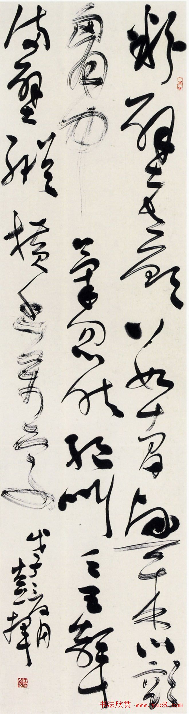 全国第二届行草书法展获奖入展优秀作品欣赏