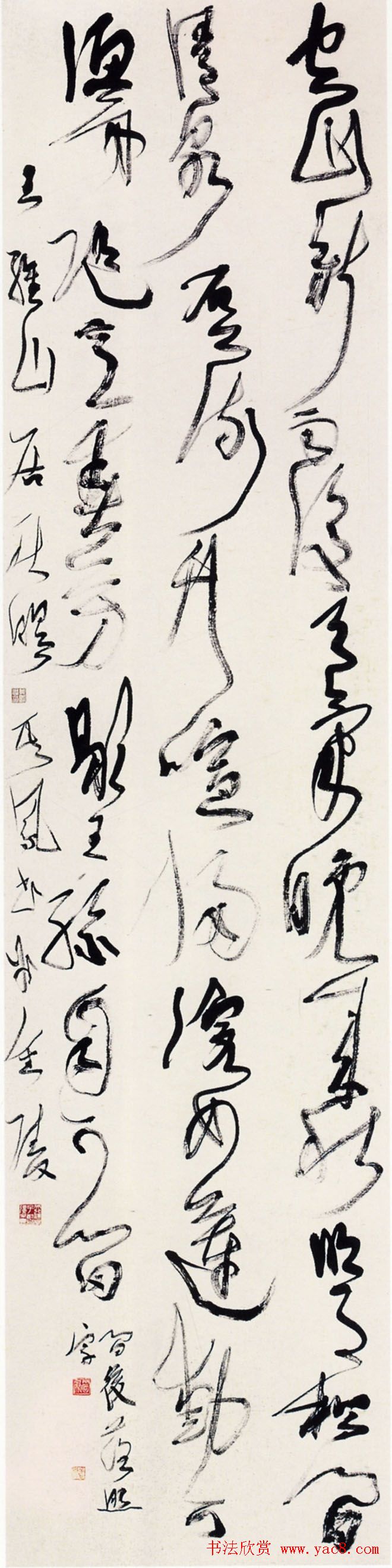 全国第二届行草书法展获奖入展优秀作品欣赏