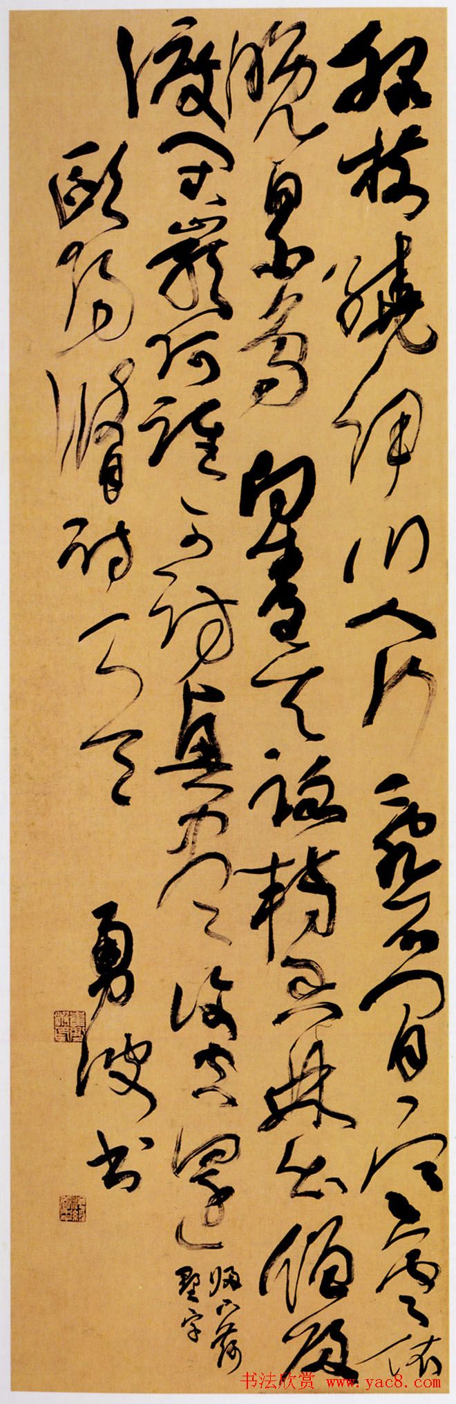 全国第二届行草书法展获奖入展优秀作品欣赏