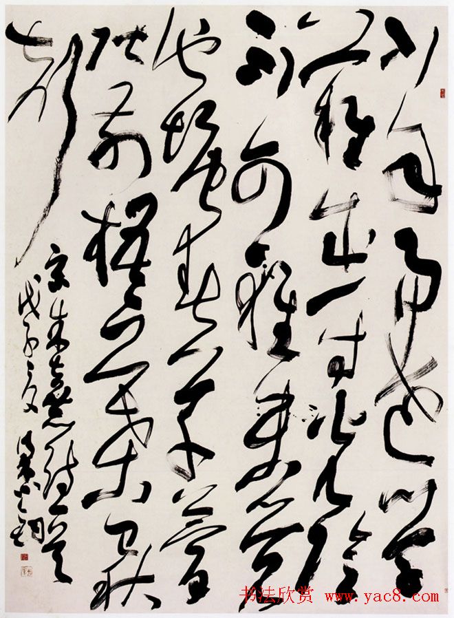 全国第二届行草书法展获奖入展优秀作品欣赏