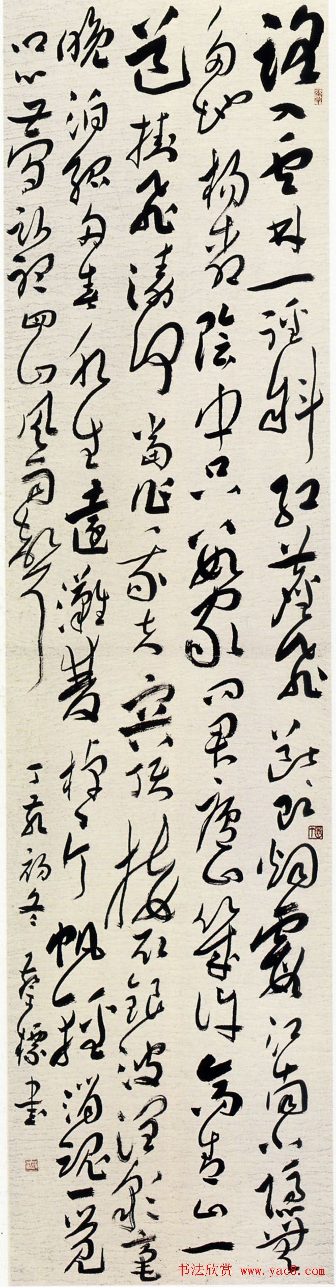 全国第二届行草书法展获奖入展优秀作品欣赏