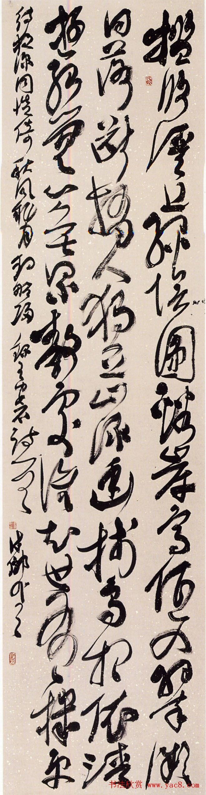 全国第二届行草书法展获奖入展优秀作品欣赏