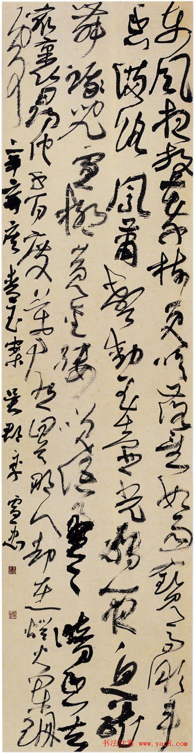 全国第二届行草书法展获奖入展优秀作品欣赏