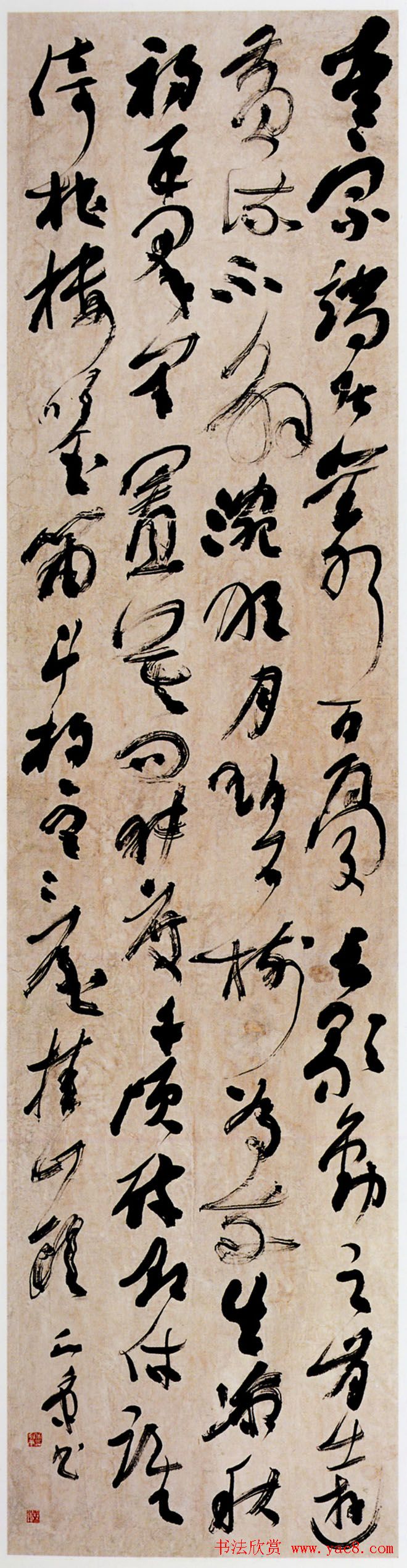 全国第二届行草书法展获奖入展优秀作品欣赏