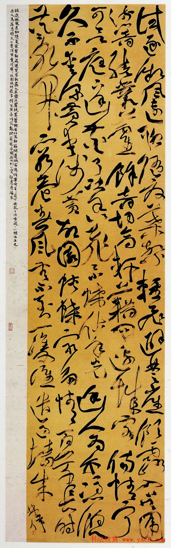 全国第二届行草书法展获奖入展优秀作品欣赏