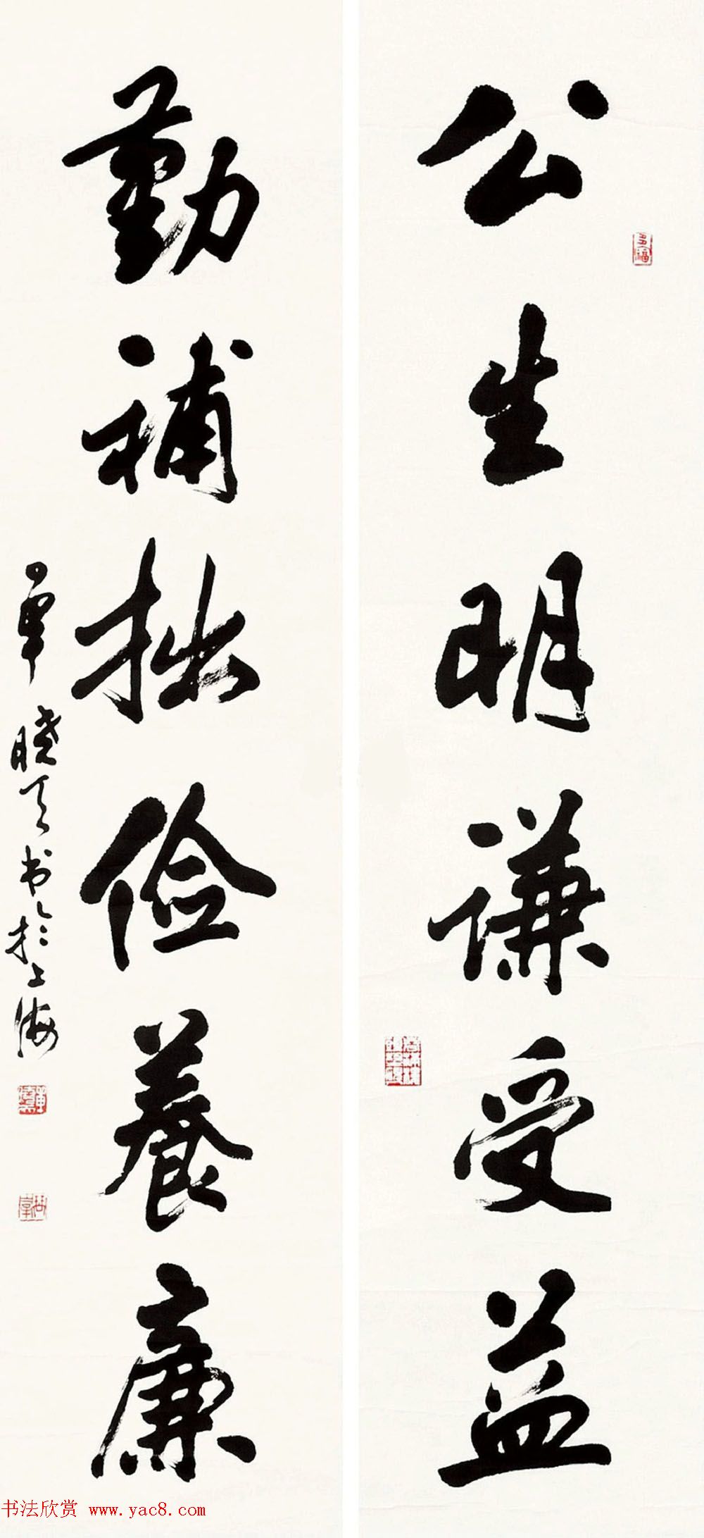 现代书法篆刻家单晓天书法作品欣赏