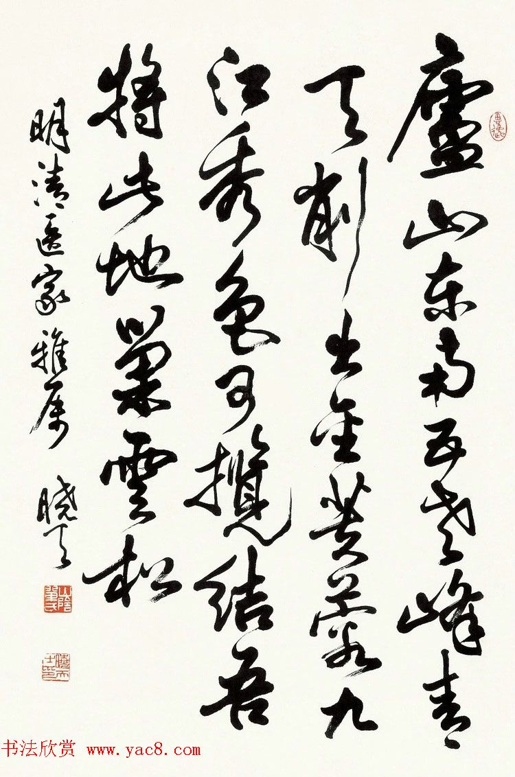 现代书法篆刻家单晓天书法作品欣赏