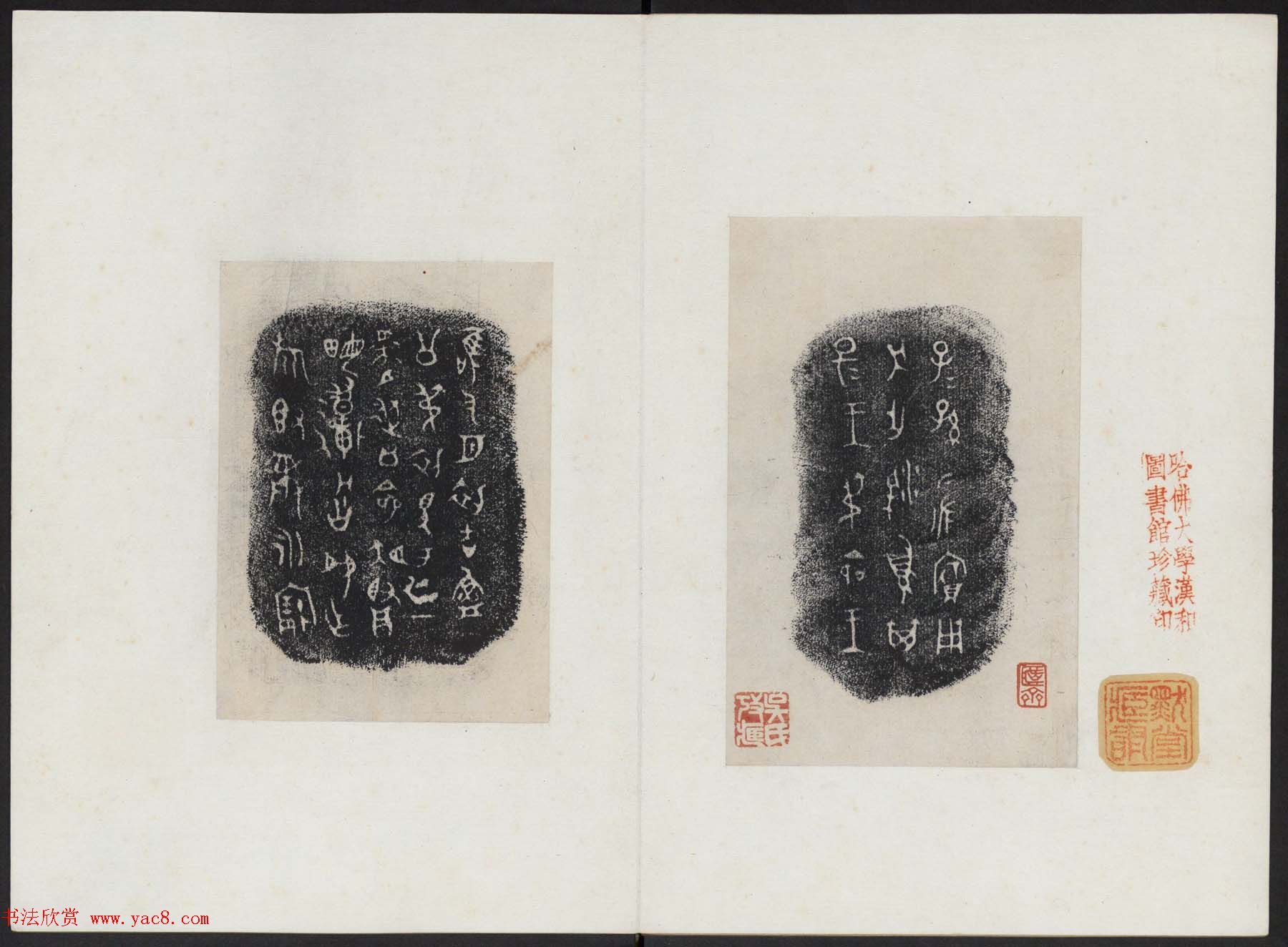 墨堂藏书欣赏《金文拓本》