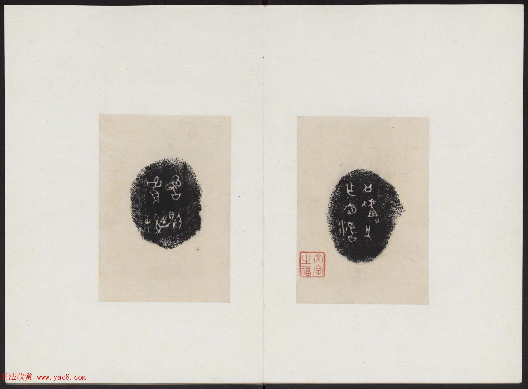 墨堂藏书欣赏《金文拓本》