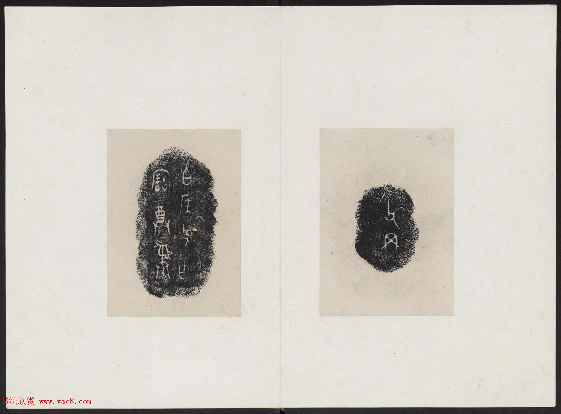 墨堂藏书欣赏《金文拓本》