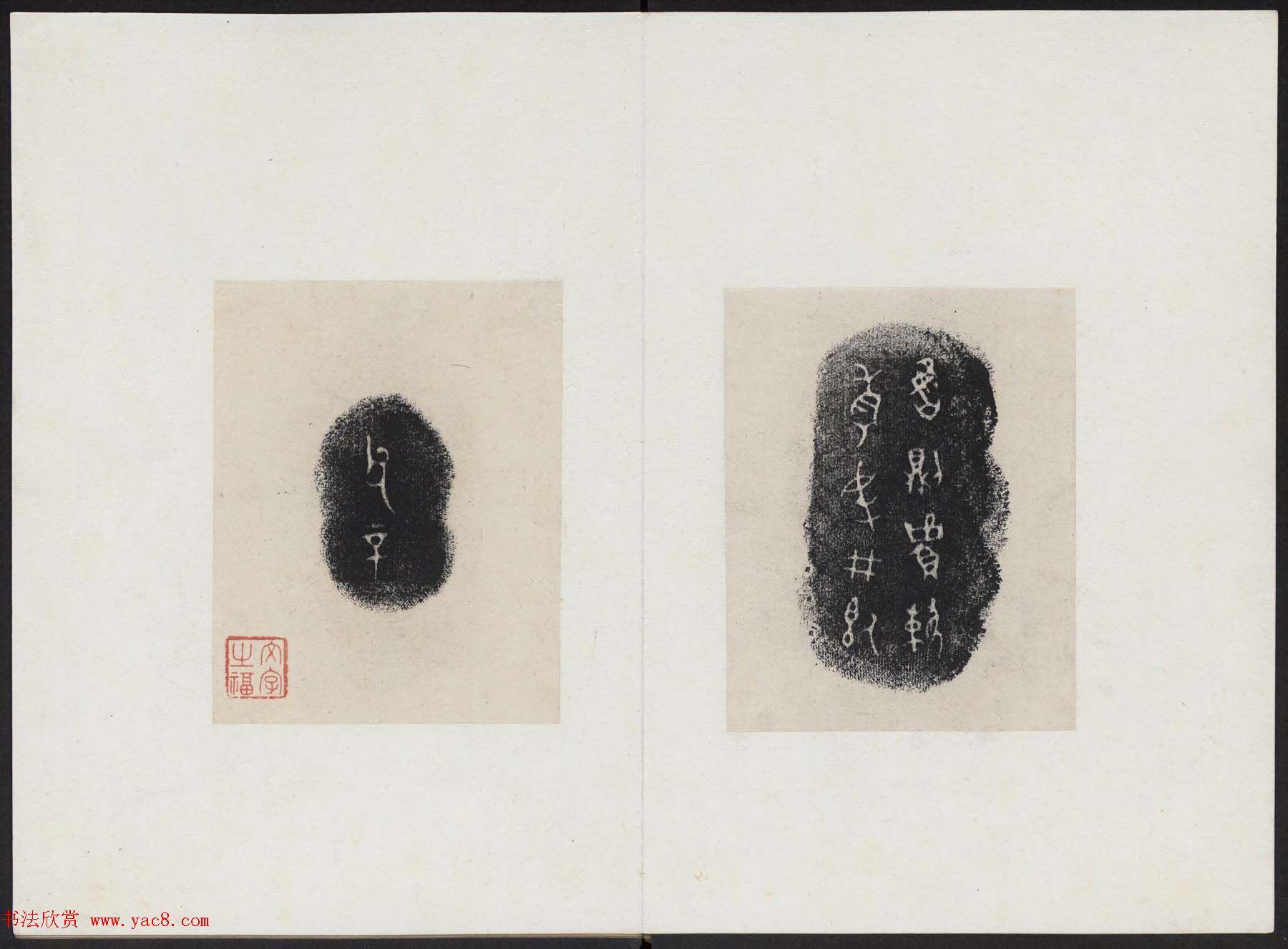 墨堂藏书欣赏《金文拓本》