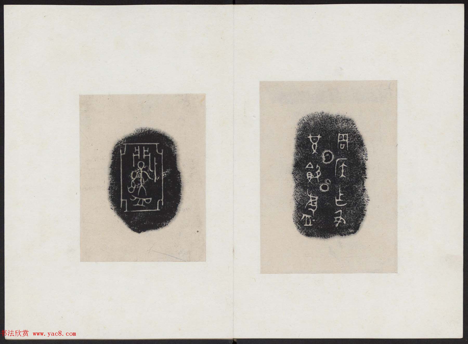 墨堂藏书欣赏《金文拓本》