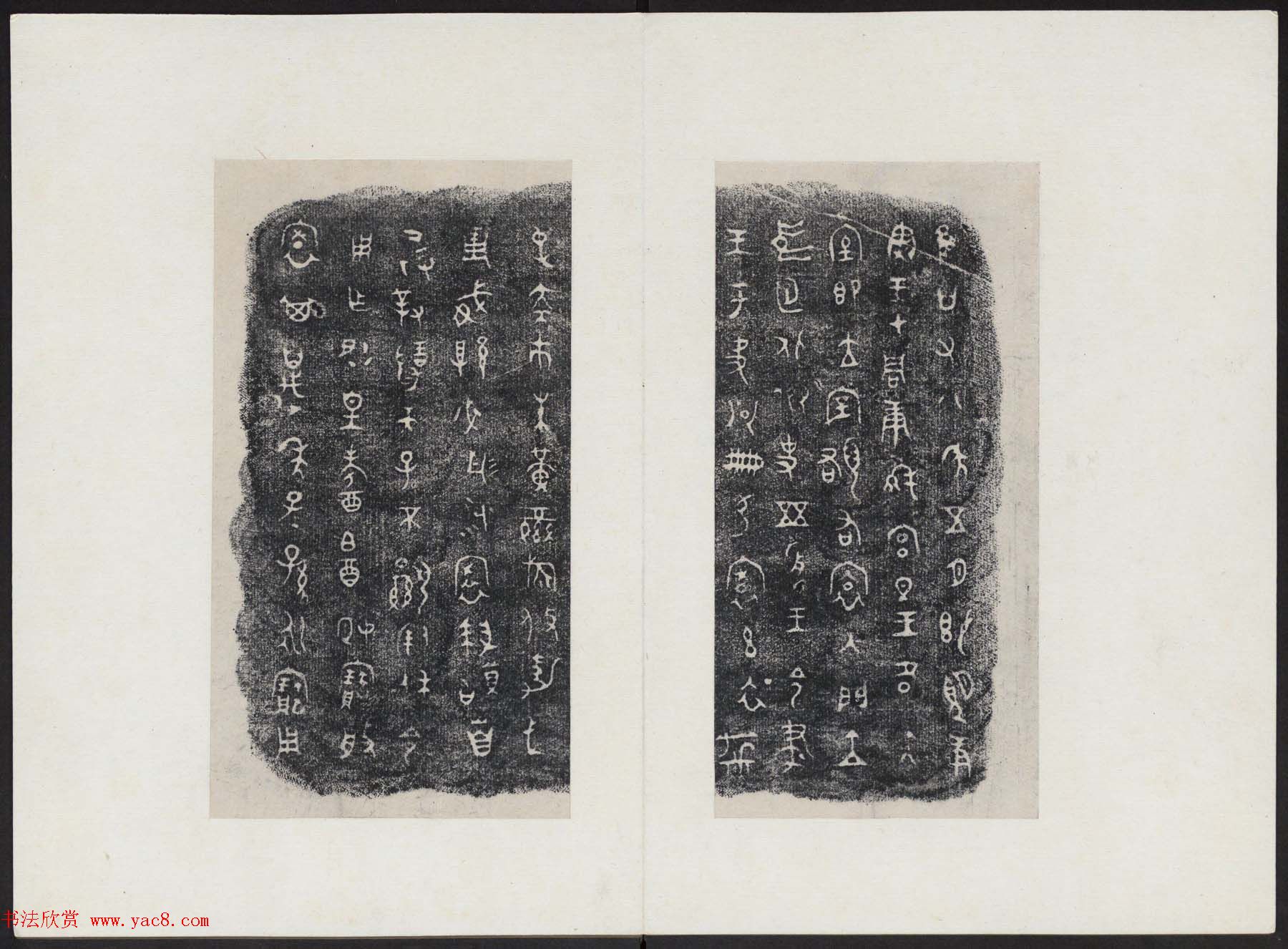 墨堂藏书欣赏《金文拓本》