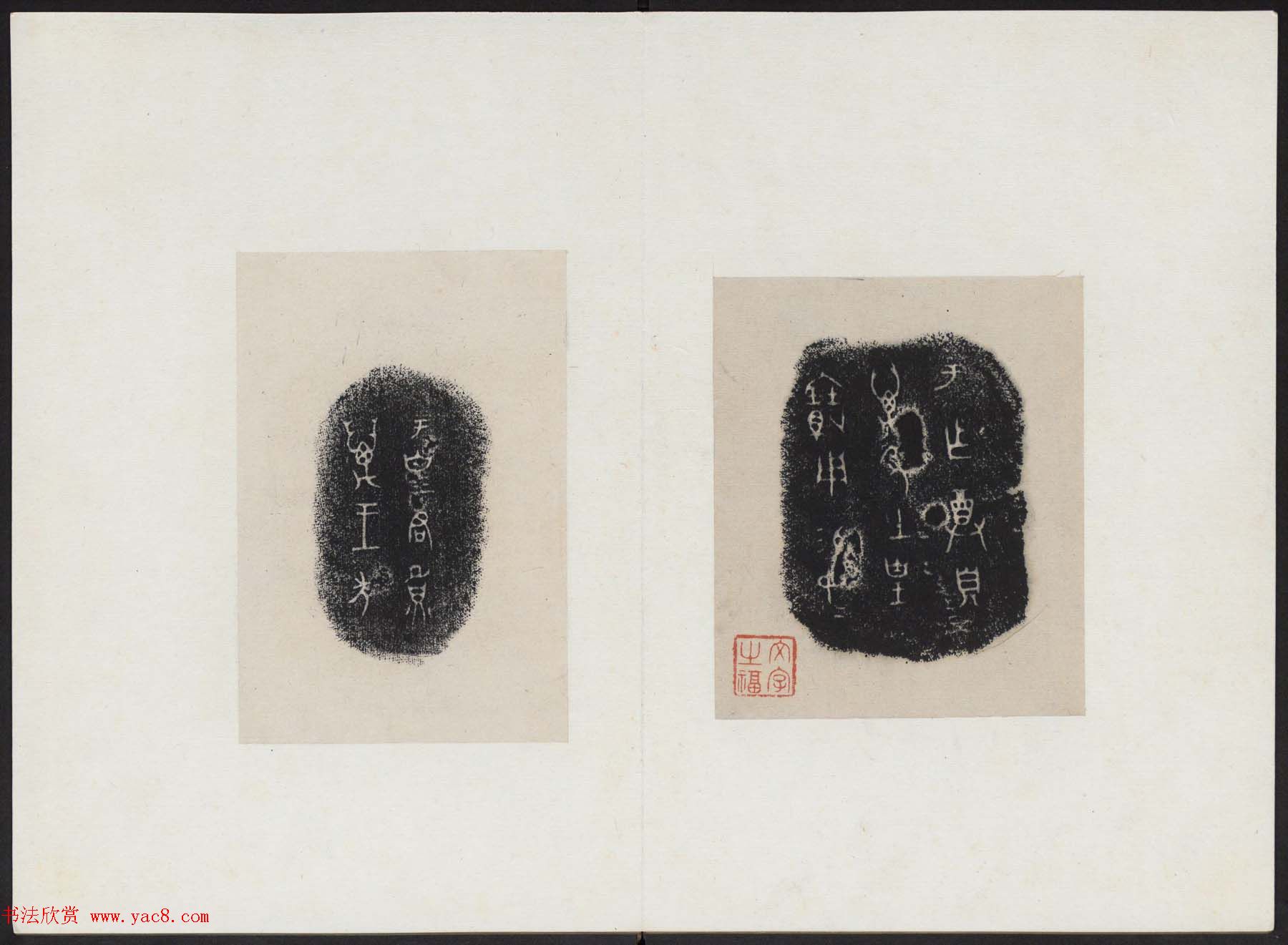 墨堂藏书欣赏《金文拓本》