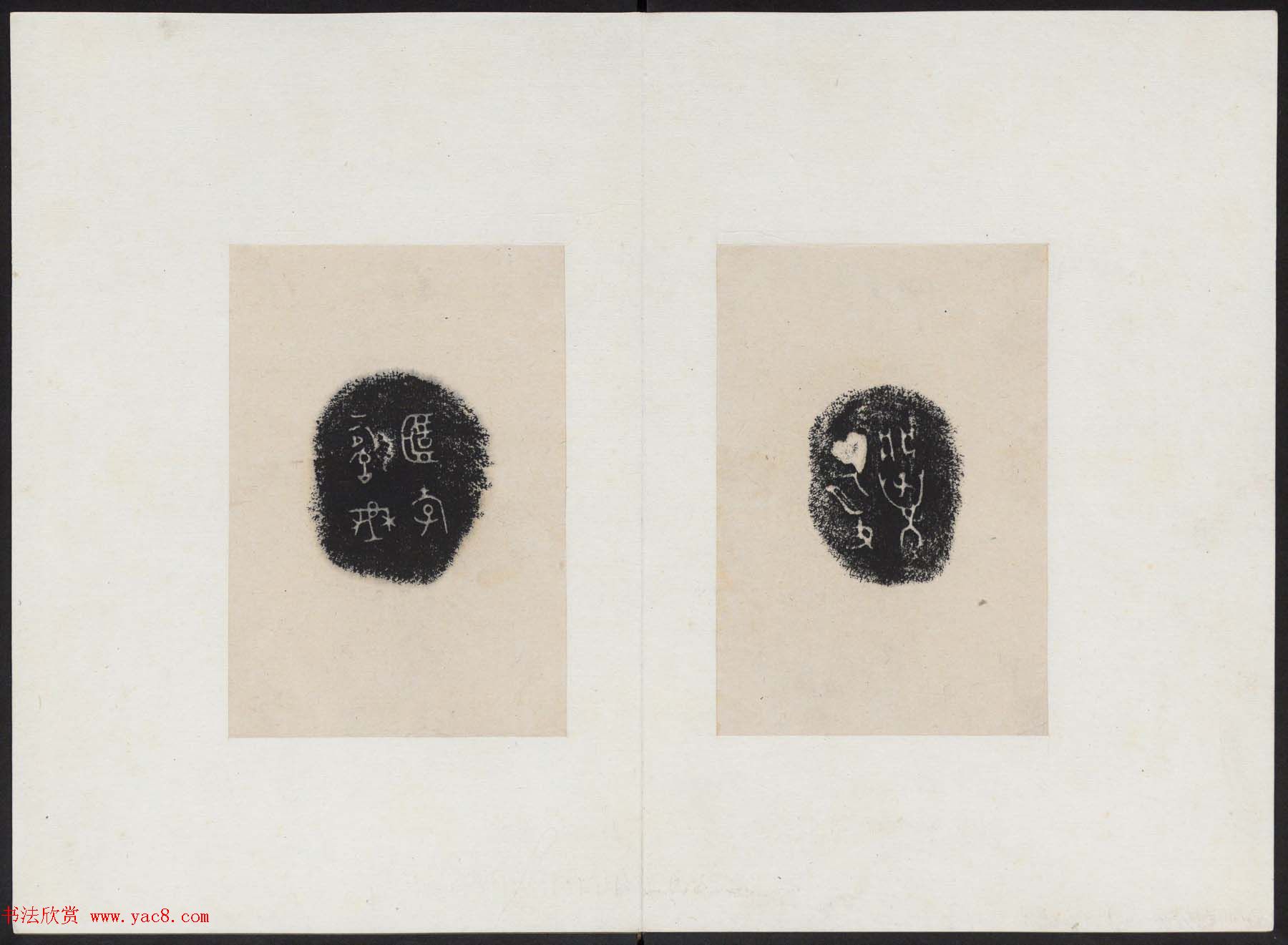 墨堂藏书欣赏《金文拓本》