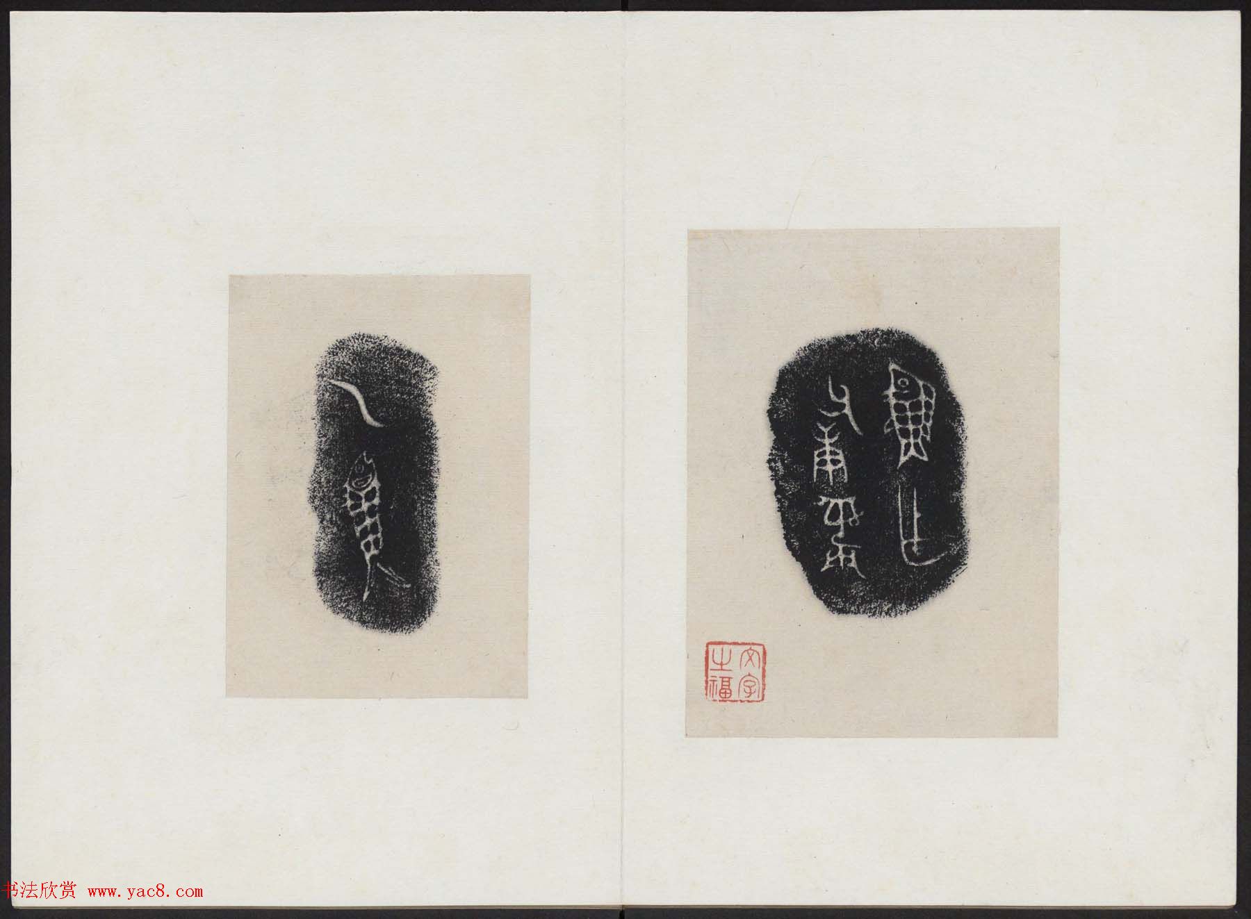 墨堂藏书欣赏《金文拓本》