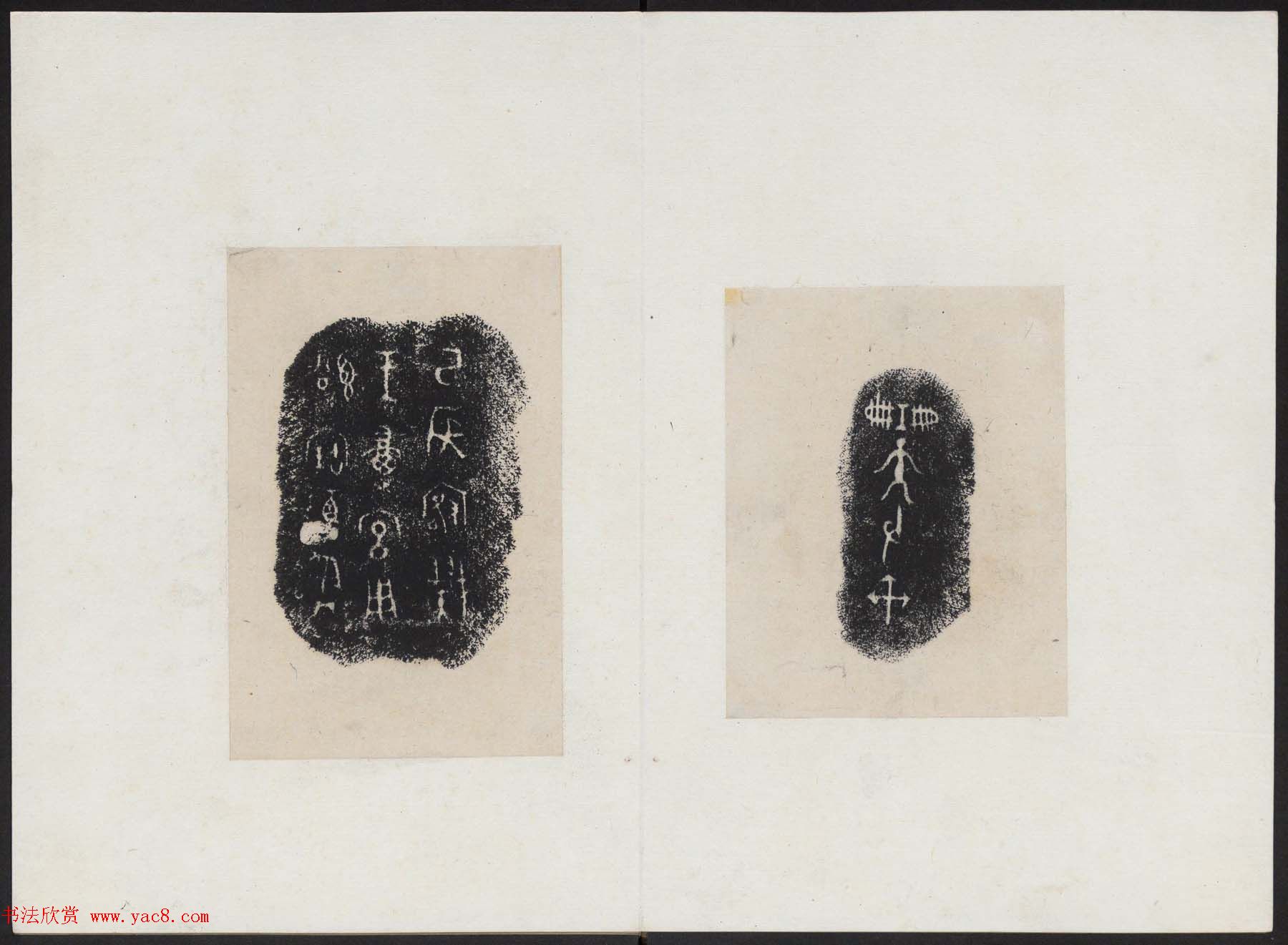 墨堂藏书欣赏《金文拓本》