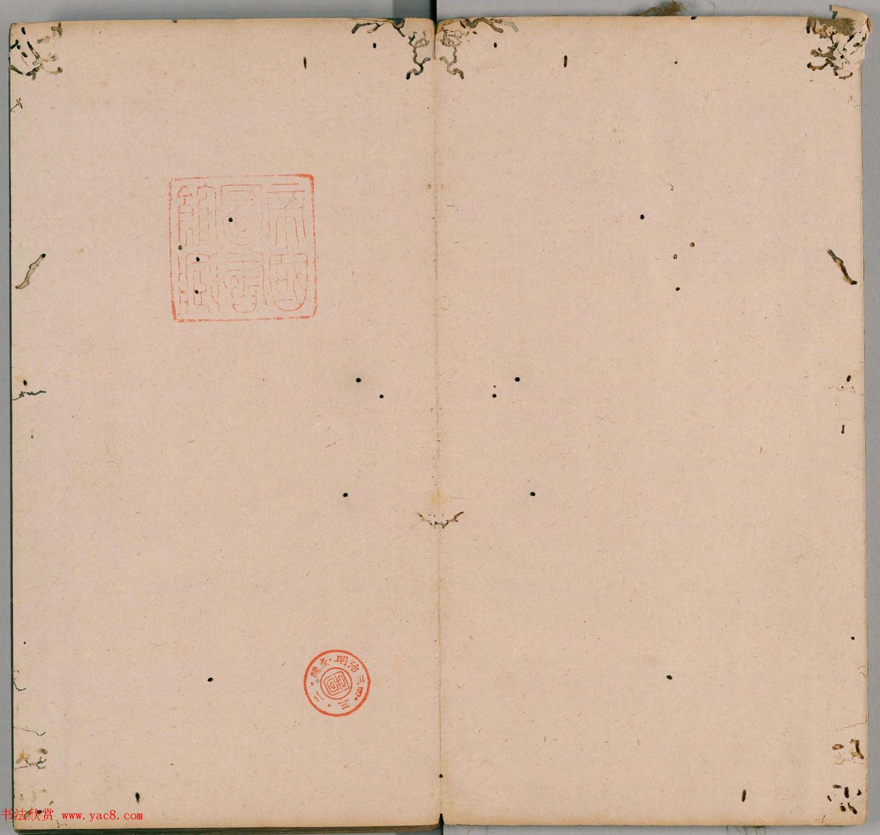 明代董汉策刊《二王帖》王献之行草书帖