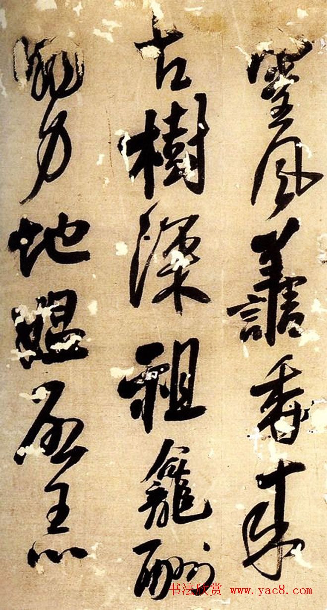 明末清初行草书大师王铎行草诗册欣赏