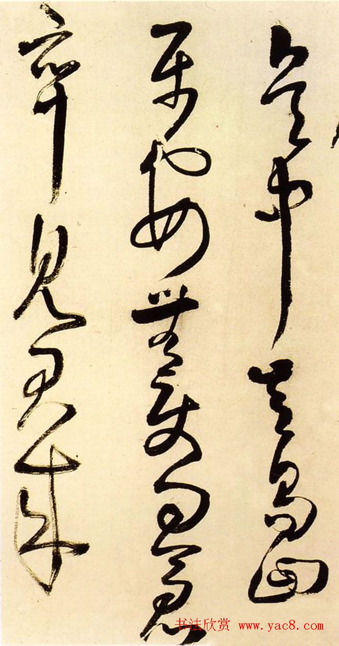 明末清初行草书大师王铎行草诗册欣赏