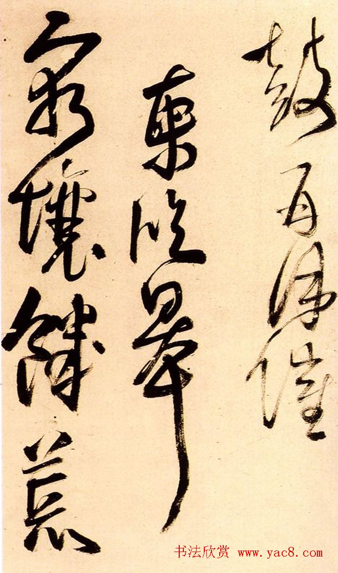 明末清初行草书大师王铎行草诗册欣赏