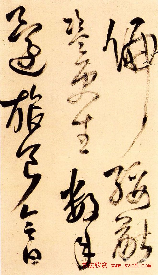 明末清初行草书大师王铎行草诗册欣赏