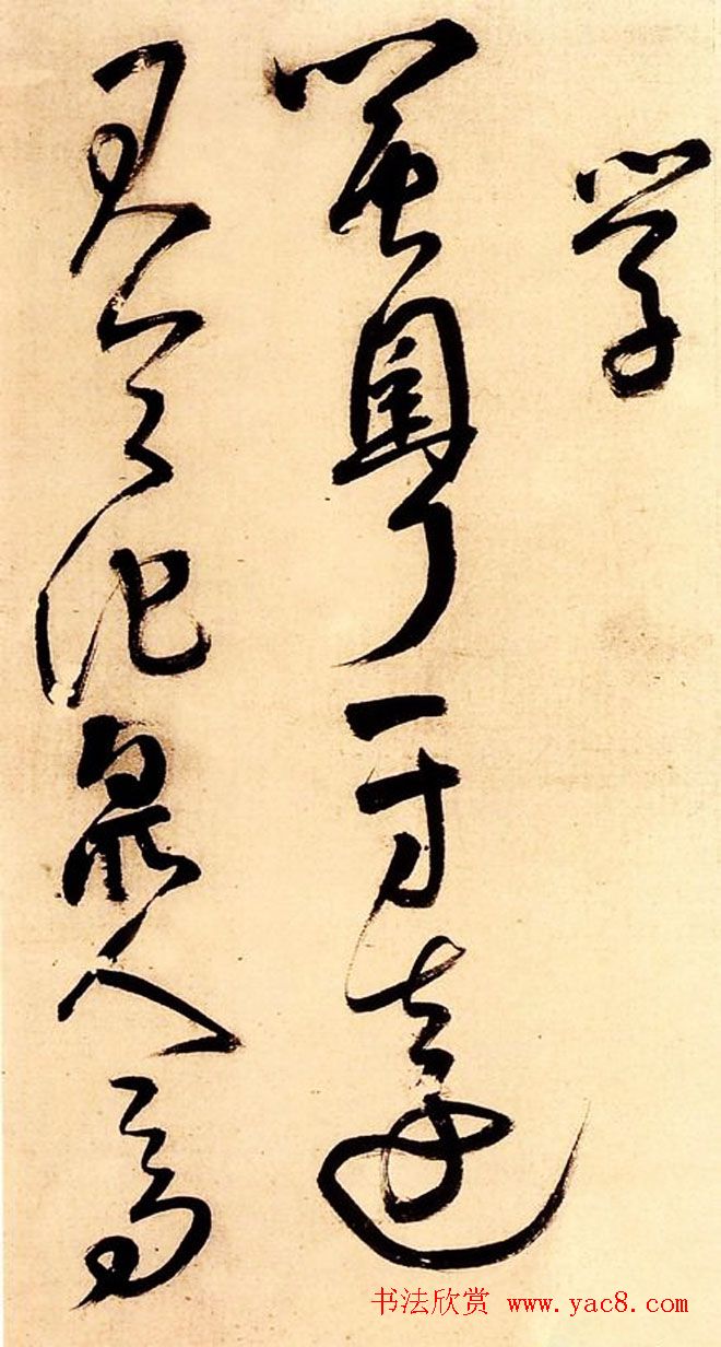 明末清初行草书大师王铎行草诗册欣赏