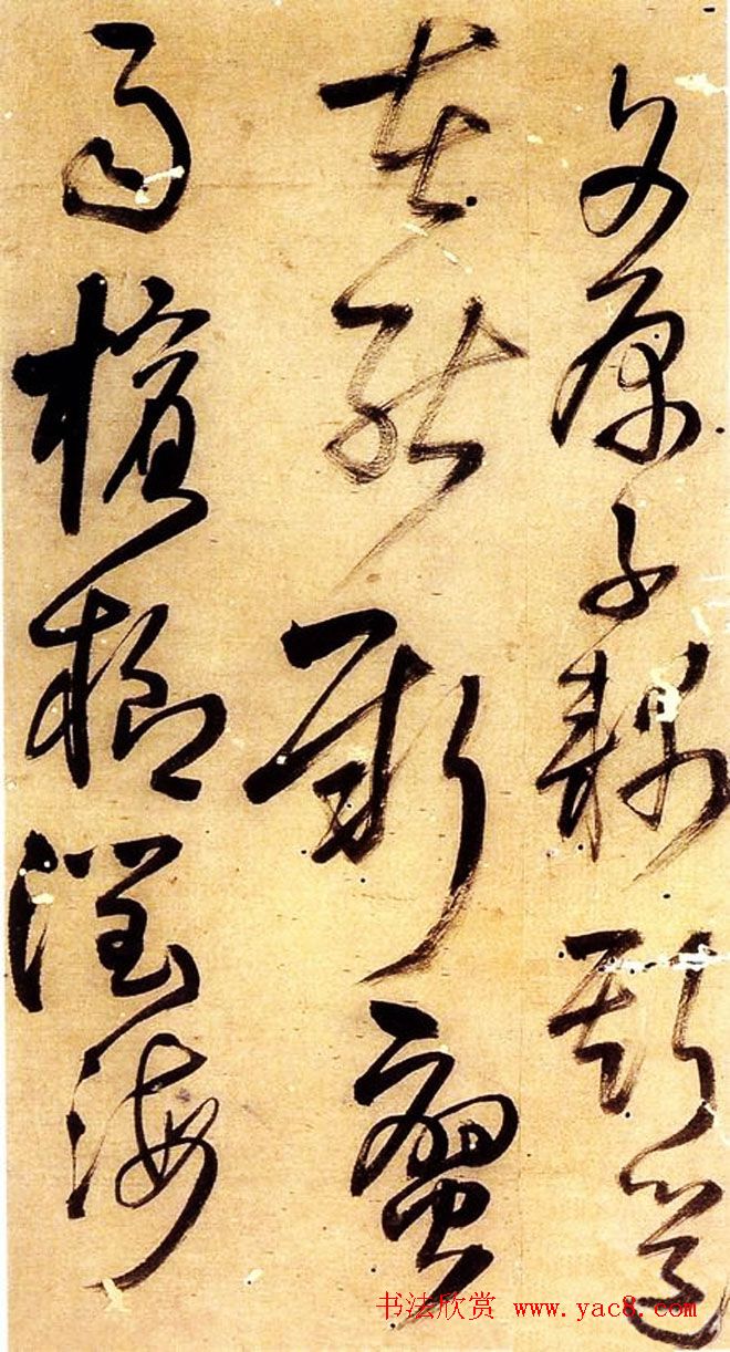 明末清初行草书大师王铎行草诗册欣赏