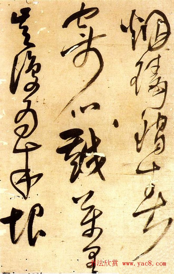 明末清初行草书大师王铎行草诗册欣赏