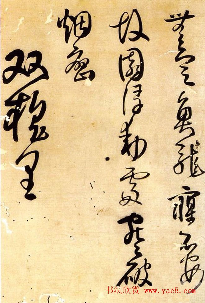 明末清初行草书大师王铎行草诗册欣赏