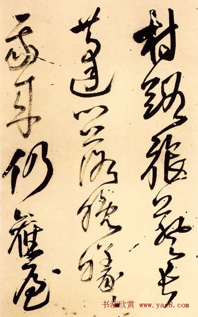 明末清初行草书大师王铎行草诗册欣赏